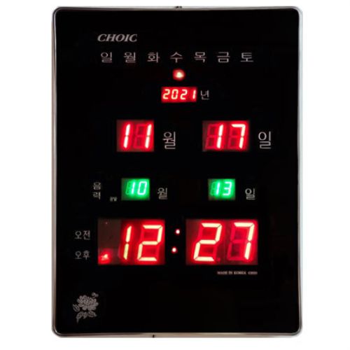 전자 벽시계 - 50-11 시계
