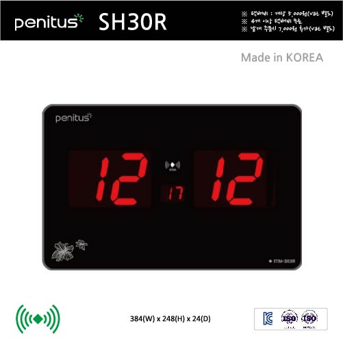 페니투스디지털벽시계 SH30R