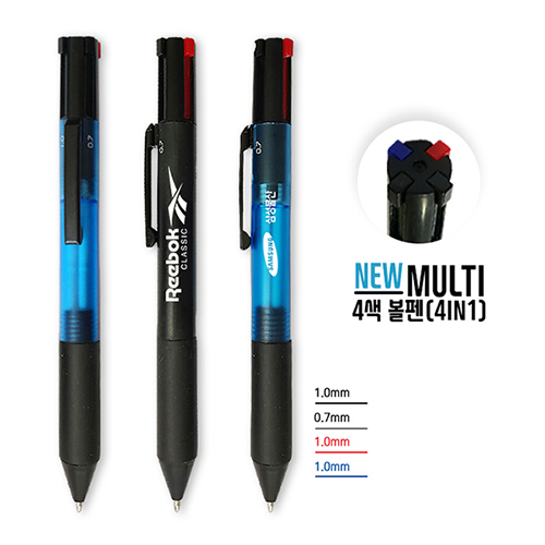 뉴멀티 4색볼펜(4IN1)