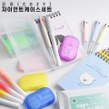 코지 자이언트 케이스세트
