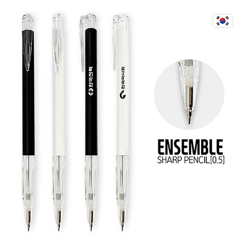 앙상블 샤프 (0.5mm)