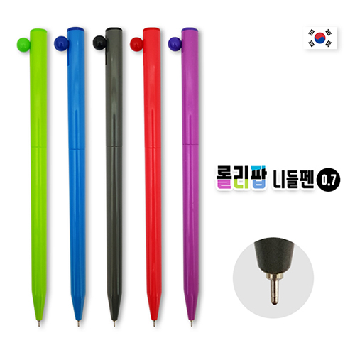 롤리팝 니들펜 0.7mm 유성