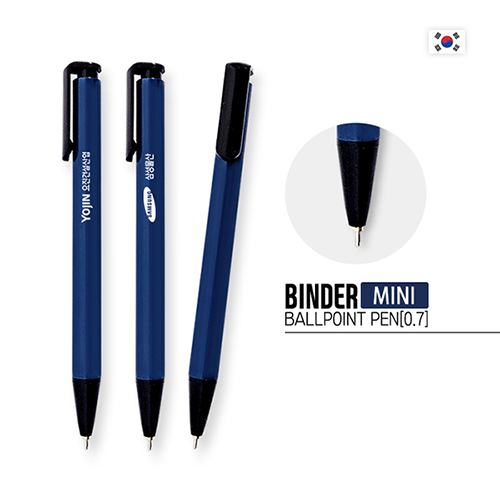 바인더 미니 볼펜 0.7mm // 국산